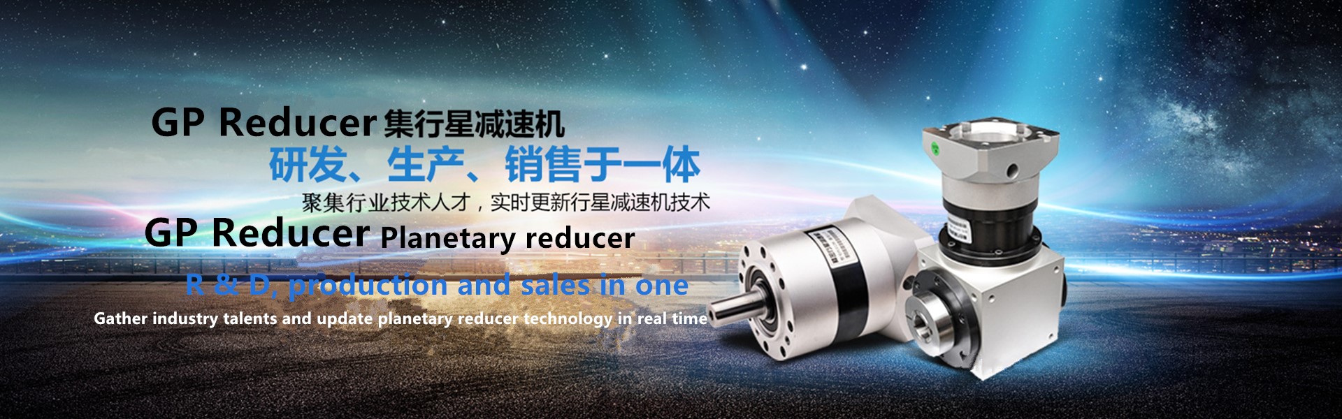 planetarisk reducer, industriell reducer, servo pianetary reducer,JiangSu GreenPeak Transmission  Technology  Co.,LTD
